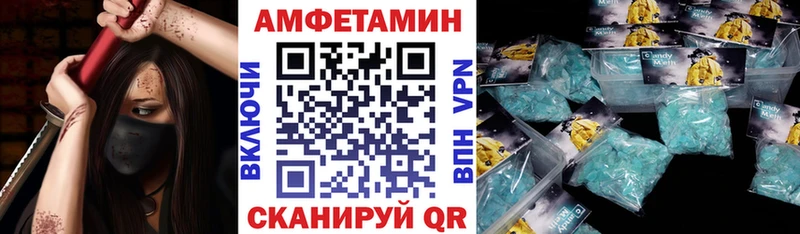 АМФЕТАМИН Premium Богородицк