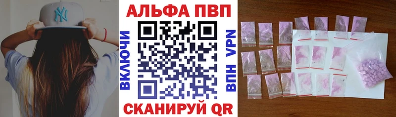 A-PVP мука mega ССЫЛКА Богородицк
