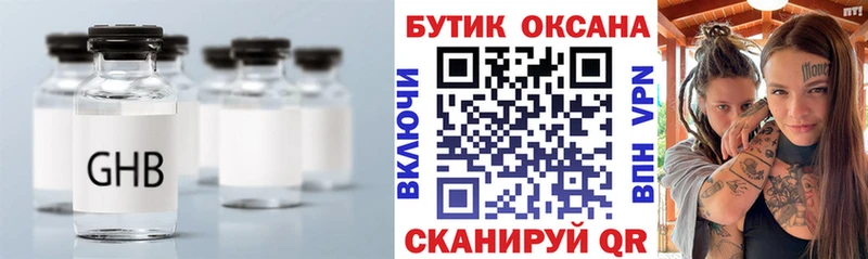 mega tor даркнет состав БУТИРАТ буратино Богородицк