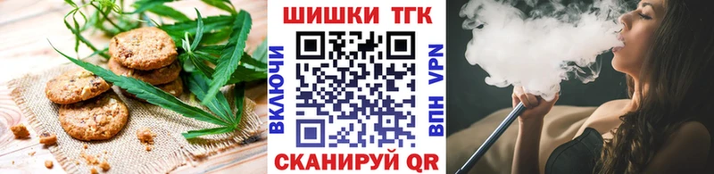 закладки  Богородицк  Cannafood конопля 