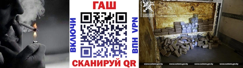 площадка официальный сайт  Богородицк  Гашиш гарик 