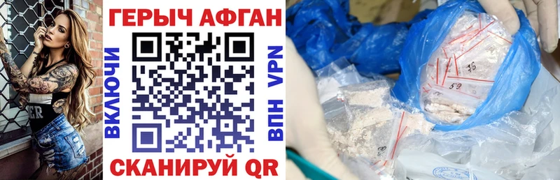где продают   Богородицк  Героин герыч 