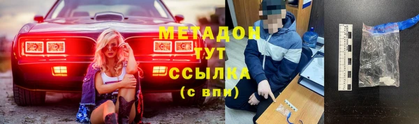 сатива Абинск