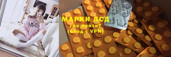 мяу мяу кристалл Абдулино