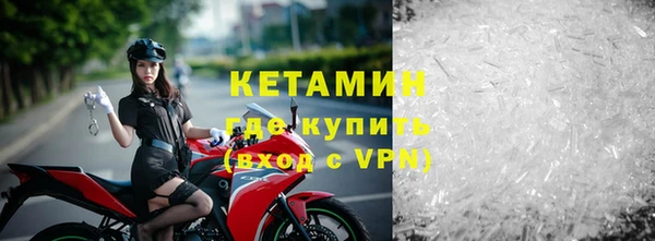 бутират Сатка