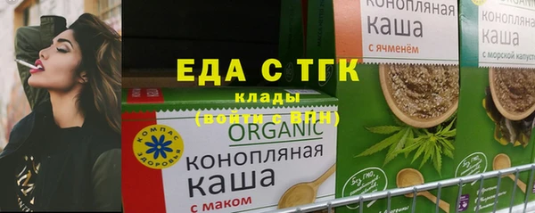 мяу мяу кристалл Абдулино