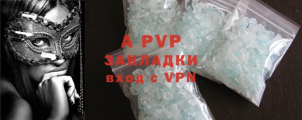 сатива Абинск