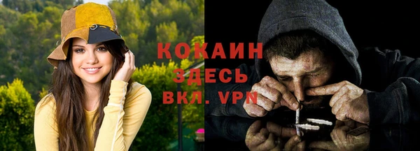 мяу мяу кристалл Абдулино