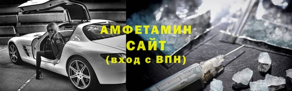 соль ск Абаза