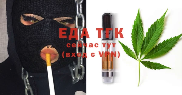мяу мяу кристалл Абдулино