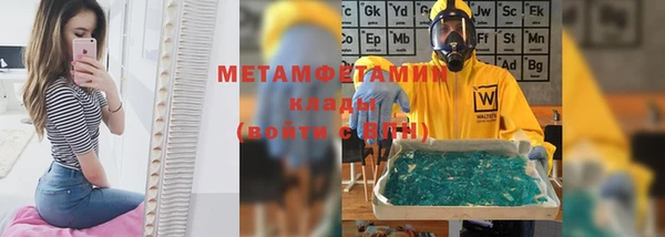 MDMA Дедовск