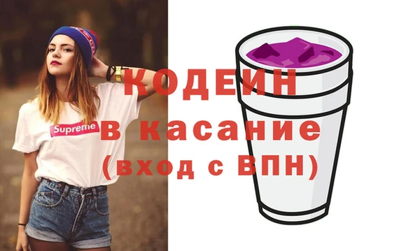 марки nbome Сафоново