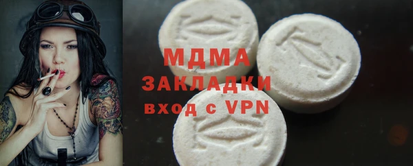 сатива Абинск
