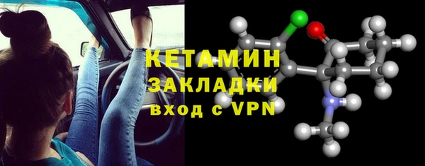 марки nbome Сафоново