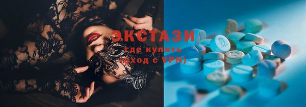 соль ск Абаза