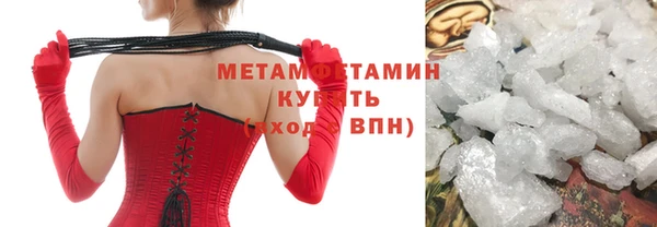 бутират Сатка