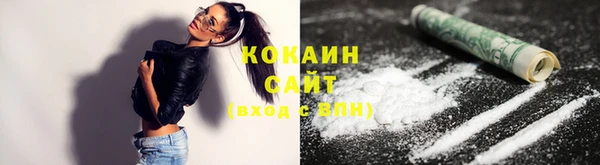 мяу мяу кристалл Абдулино
