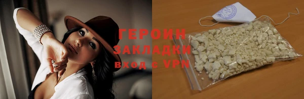 бутират Сатка