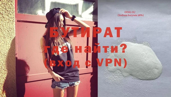 сатива Абинск