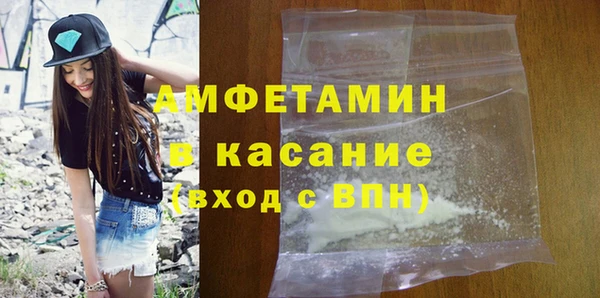 соль ск Абаза