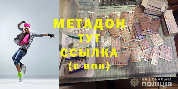 сатива Абинск