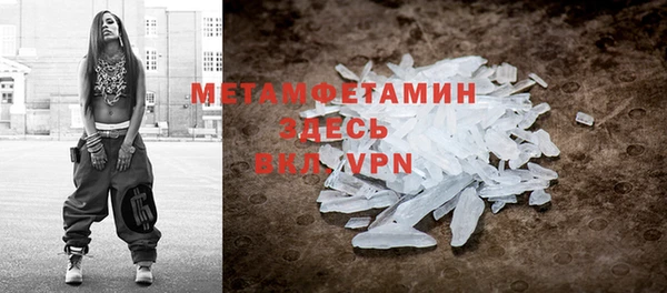 мяу мяу кристалл Абдулино
