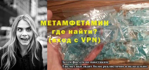 мефедрон мука Дегтярск