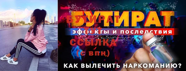 соль ск Абаза