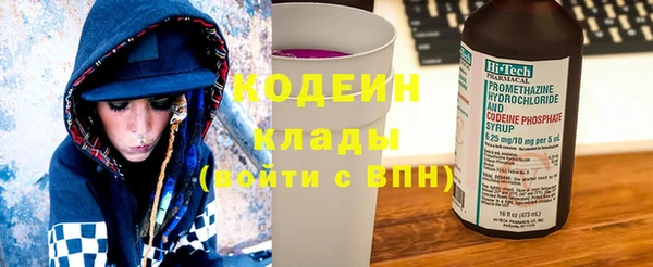 меф Саяногорск