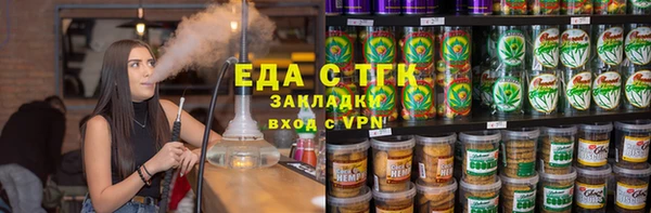 мяу мяу кристалл Абдулино
