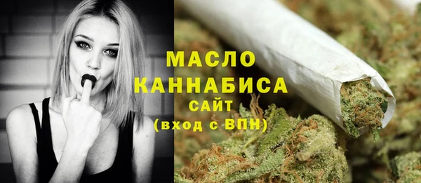 мяу мяу кристалл Абдулино