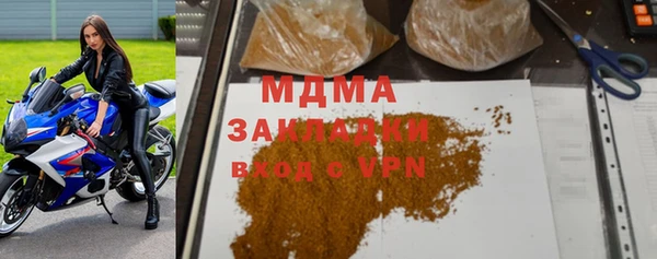 марки nbome Сафоново