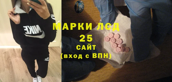 мяу мяу кристалл Абдулино