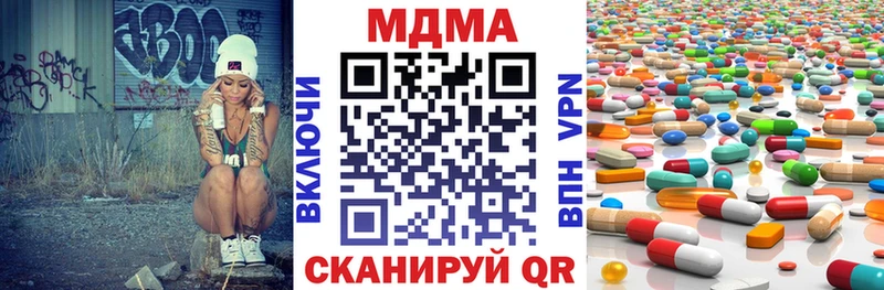 MDMA VHQ  Богородицк 