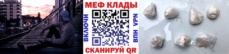 цены   Богородицк  Мефедрон 4 MMC 