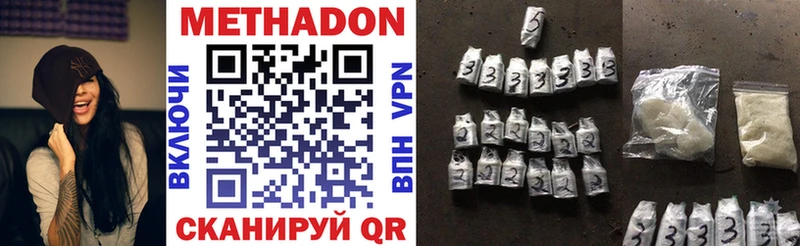 кракен маркетплейс  Богородицк  Метадон methadone 